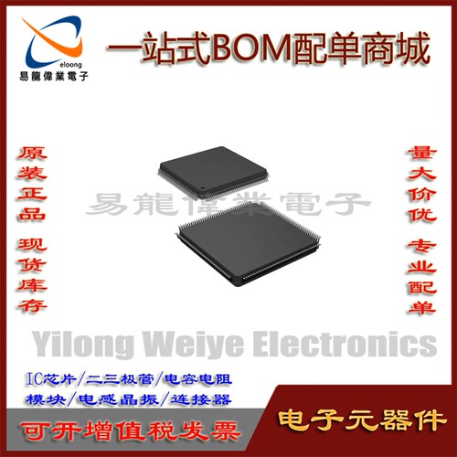 UM82C481BF电子元器件QFP160