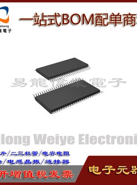 PI3L301DAEX TSSOP48 IC芯片集成电路 电子元器件一站式BOM配单
