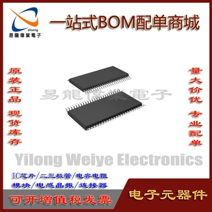 DS90CF364AMTD TSSOP48 IC芯片集成电路 电子元器件一站式BOM配单