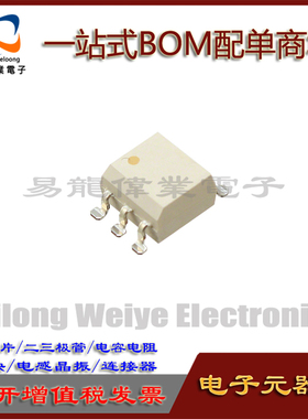 全新原装光耦 TLP3063 TLP3063F直插帖片5脚 光电耦合器现货 配单