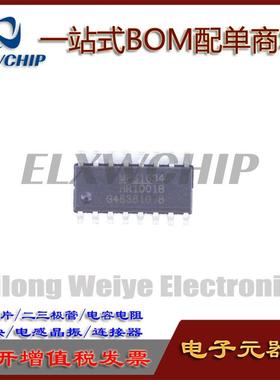 全新原装 HR1001BGS-Z 离线开关IC芯片 HR1001B 贴片SOP16 现货