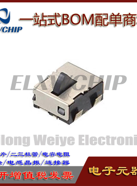 原装进口ALPS SPVM110200小型纵·横两方向检测开关 相机微动