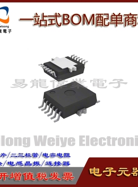 BTS5241L HSOP12 IC芯片集成电路电子元器件一站式BOM配单 请咨询