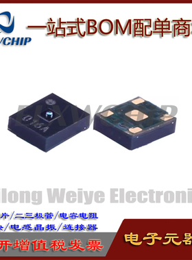 HSFPAR003A 原装日本ALPS/阿尔卑斯 SMD-5P 压力传感器