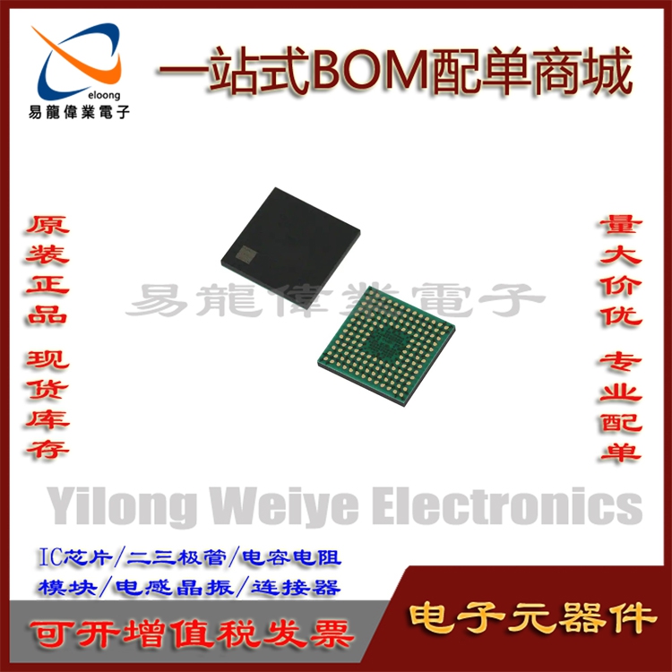 AW-GH600A芯片集成电路LGA