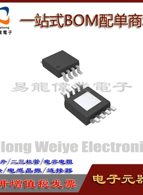 IML2122CB-TR MSOP8 IC芯片集成电路 电子元器件一站式BOM配单