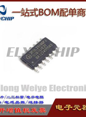 全新 2EDL23I06PJXUMA1 2EDL23I06PJ DSO-14 三相栅极驱动芯片