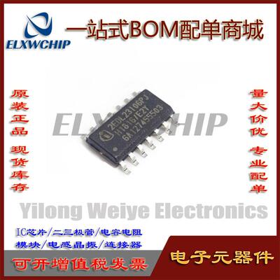 2EDL23I06PJ三相栅极驱动芯片