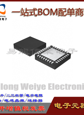 NPCA110TA0YX QFN32 集成块电路IC芯片 电子元器件一站式BOM配单
