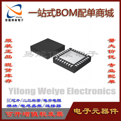 L6226QTR芯片集成电路QFN32