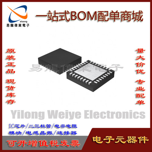 ADM1278-2ACPZ-RL集成电路QFN32