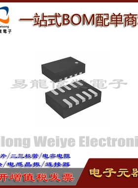 MP1499GD-Z QFN IC芯片集成电路 电子元器件一站式BOM配单 请咨询