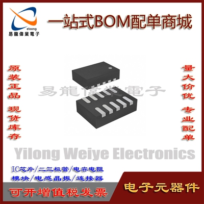 MP1499GD-Z电子元器件QFN