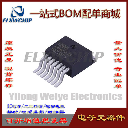 OPA547F/500高电流运算放大器IC