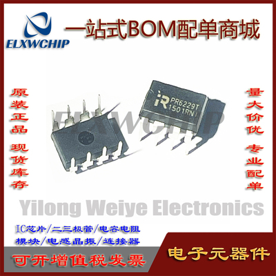 全新PR6229TDIP8电源管理芯片IC