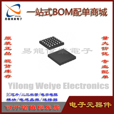 集成电路全新ADUC7023BCBZ62I