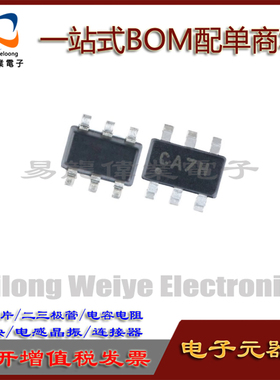 全新 MCP3421A0T-E/CH SOT23-6 丝印CA** 模数转换器 IC芯片 现货