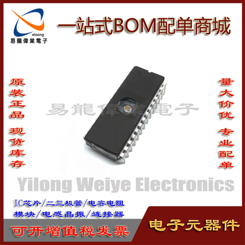 电子元器件单片机M27C256B-12F