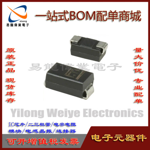 1SMA5923BT3G电子元器件DO-214AC