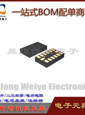 KXSB5 LGA14 IC芯片集成电路 电子元器件一站式BOM配单 请咨询