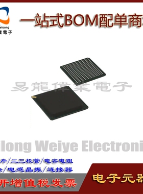 EP3C16F484C8N BGA IC芯片集成电路 电子元器件一站式BOM配单