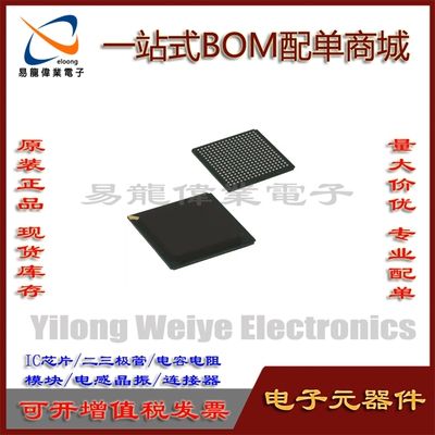 EP3C16F484C8N芯片集成电路BGA