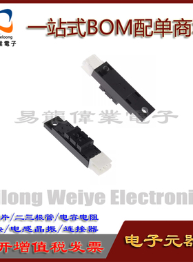 全新原装 GP2A25 GP2A230 GP2A200 光眼光电开关感应器反射断续