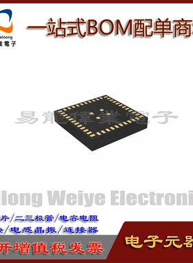 S3202B LGA IC芯片集成电路 电子元器件一站式BOM配单
