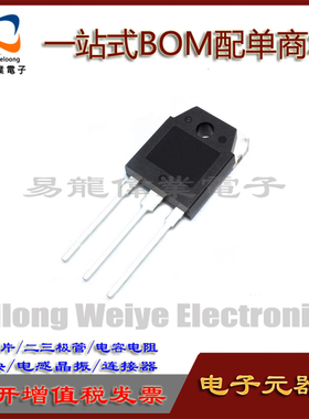 全新 IXGR40N60C2D1 G40N60UFD FGH40N60SFD 40N60NPFD IGBT 现货