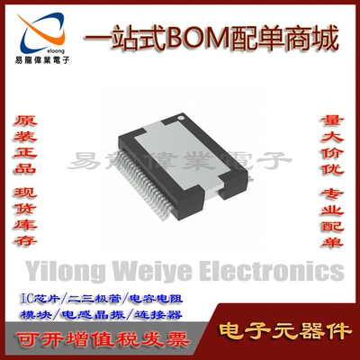 TDF8599BTHN1S6集成电路HSSOP36