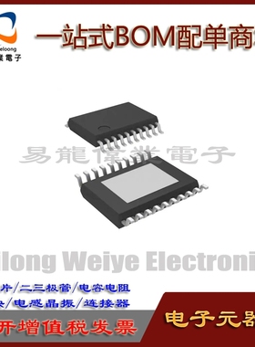 LM4863MTE HTSSOP20 IC芯片集成电路 电子元器件一站式BOM配单