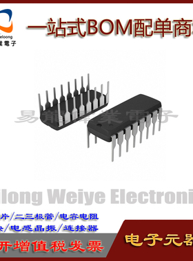 SN74LS367AN DIP16 IC芯片集成电路 电子元器件一站式BOM配单