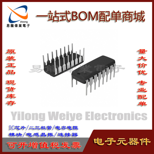 SG3525AN DIP16 IC芯片集成电路 电子元器件一站式BOM配单