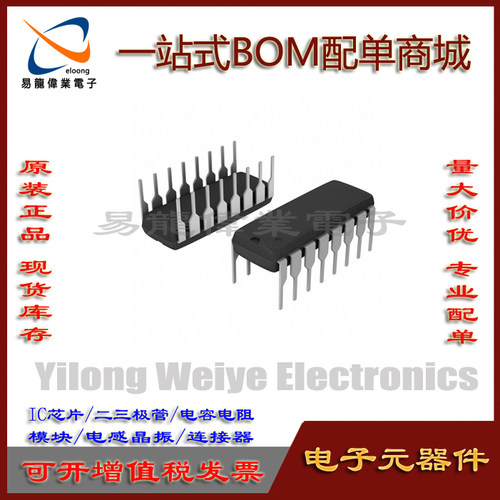 SG3524N芯片集成电路DIP16