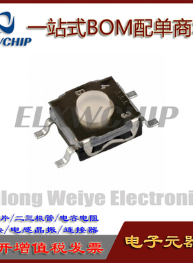 美国C&K贴片开关KSC241G 硅胶软胶按键6.2*6.2*3.5 KSC241G LFS