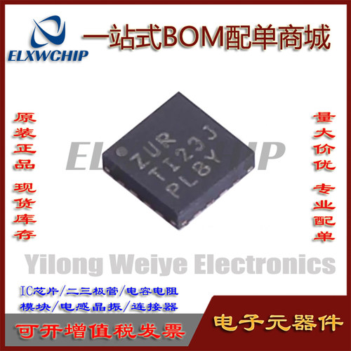 TPL0202-10MRTER数字电位器芯片