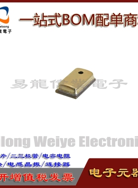 MA-BFA423-A13 SMD IC芯片集成电路 电子元器件一站式BOM配单