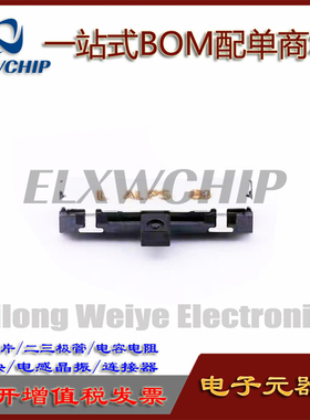 ALPS SSAG130200 滑动开关 现货 电子元器件一站式BOM配单