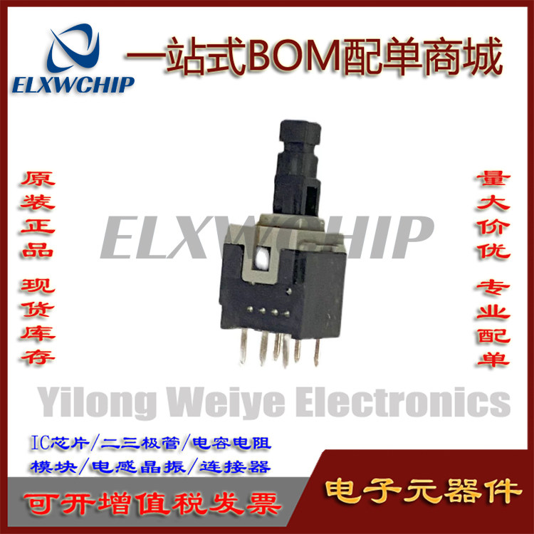 ESB30B305ESB-30B305按键开关