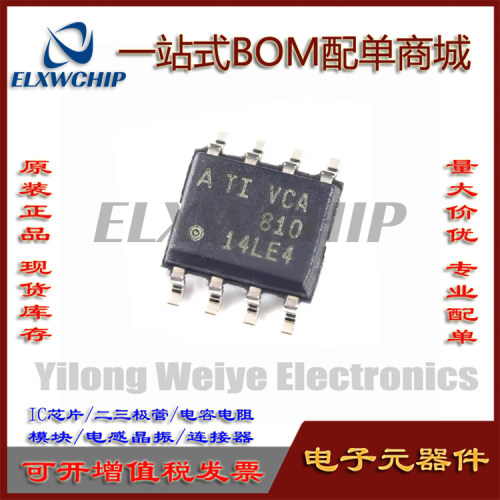VCA810AIDRSOP8可变增益放大器