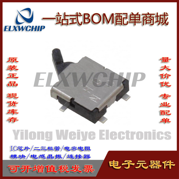 ESE-18R11D ESE18R11D【SWITCH DETECTOR SPST-NO 10MA 5V】