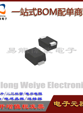 原装 RSTD9D5V SOD923 全新原装 集成块电路 IC芯片