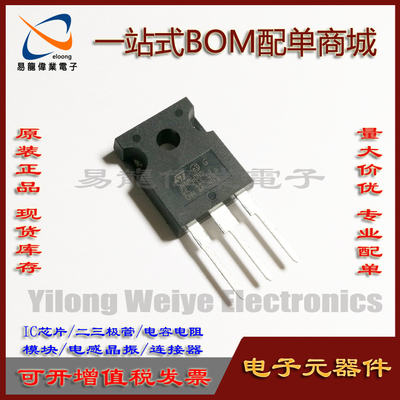 原装STW34NM60ND大功率管功率管
