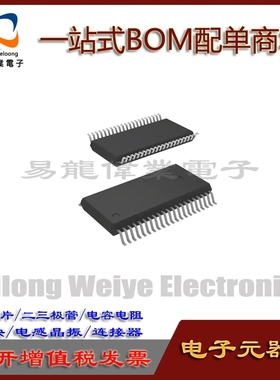 全新 PCF2111T PCF2111 SSOP-40 集成电路芯片IC 现货 一站式配单