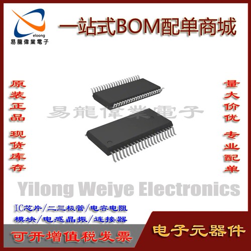 集成电路全新PCF2111TPCF2111