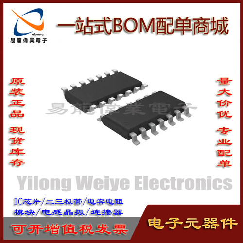 CD4013BCM集成电路SOP14
