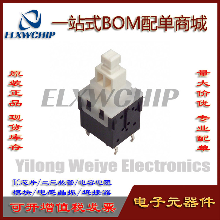 ESB-32101N松下自锁开关12*12*25