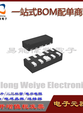 RCLAMP0524P.TCT SLP2510P8 集成块电路IC芯片 电子一站式BOM配单