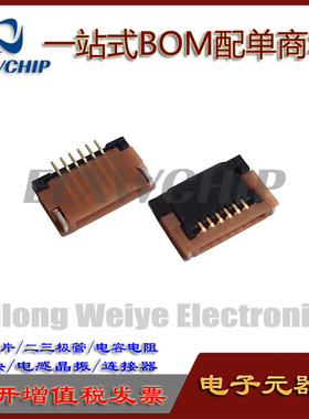 ALPS RKJXY PSV2000摇杆 GPD掌机摇杆 WEE手柄3D摇杆 接口端子