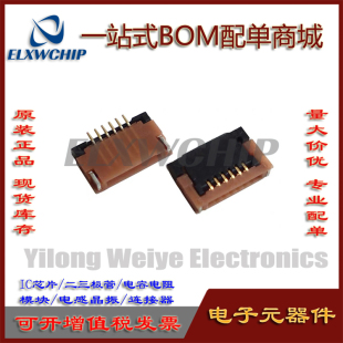 ALPS RKJXY PSV2000摇杆 GPD掌机摇杆 WEE手柄3D摇杆 接口端子